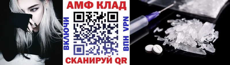Амфетамин 98%  Ливны 