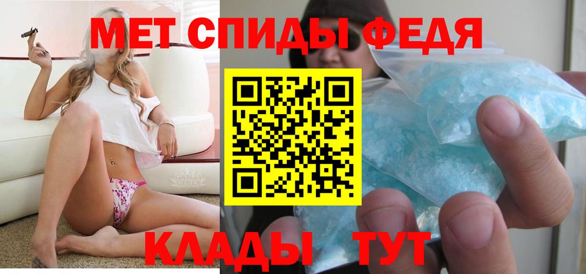 ГАШ  МЕФ  Бошки Шишки  Меф МЯУ МЯУ кристаллы  АМФ   Вход с VPN  Ливны  А ПВП СК кристаллы 