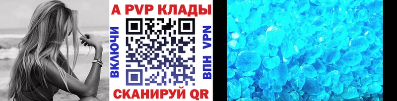 Alpha-PVP Crystall Ливны