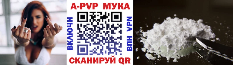 даркнет сайт Ливны APVP крисы CK