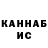 Кетамин ketamine Cristina199