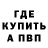 Метадон мёд Vitalijs