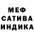 Амфетамин Premium Mr. Foc