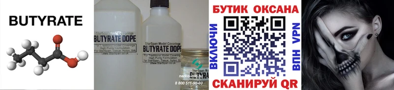 даркнет какой сайт  наркошоп  Ливны  БУТИРАТ бутандиол  omg ссылки 