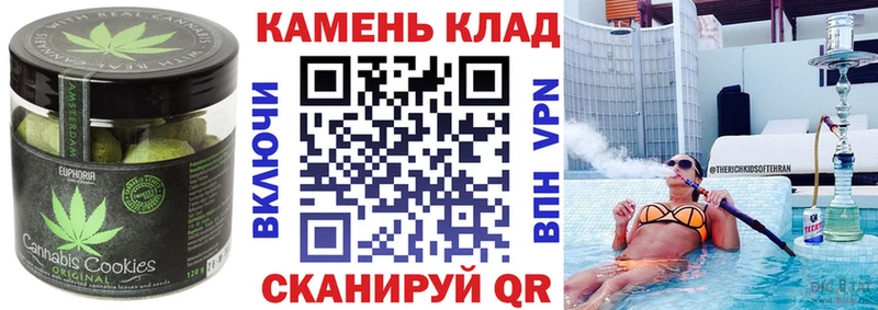 Canna-Cookies конопля  Ливны 