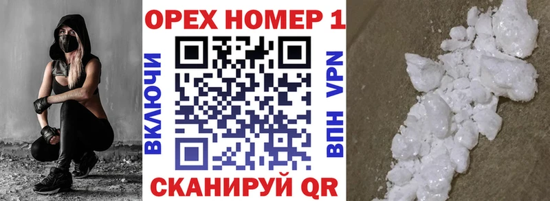 COCAIN FishScale  Ливны 