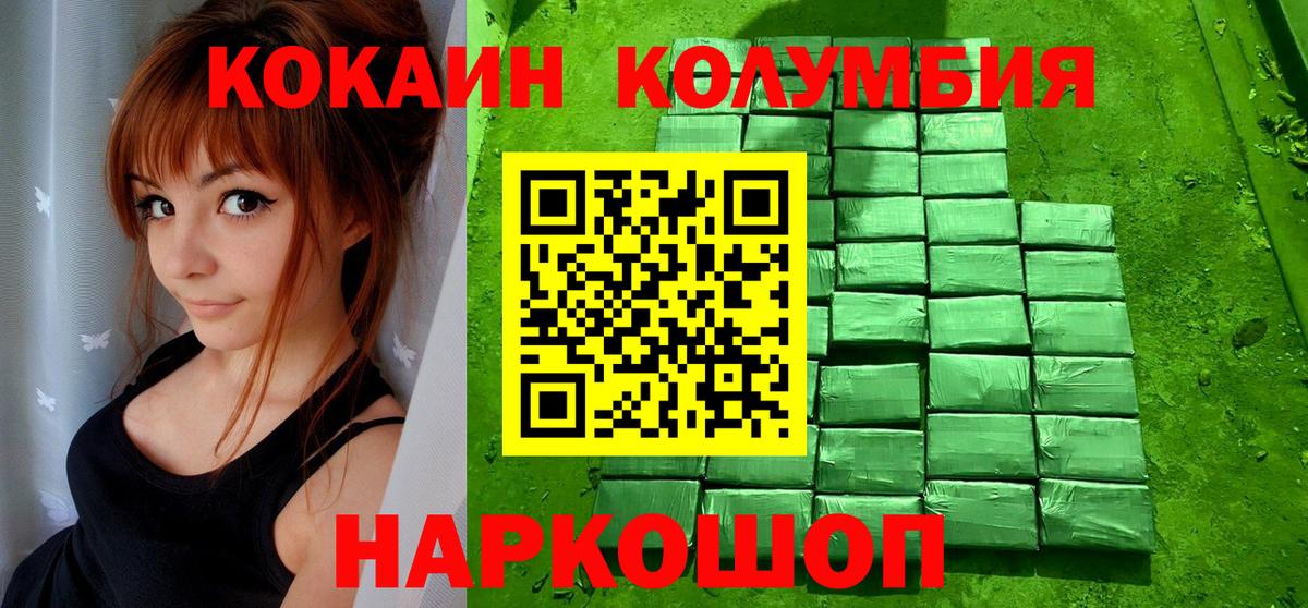 Cocaine 98%  COCAIN  Ливны  Вход с VPN 