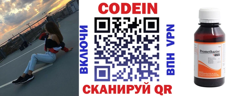 маркетплейс состав  Ливны  Кодеиновый сироп Lean напиток Lean (лин)  ОМГ ОМГ онион 