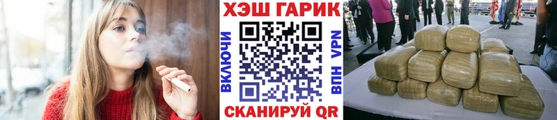 ГАШ Ice-O-Lator Ливны