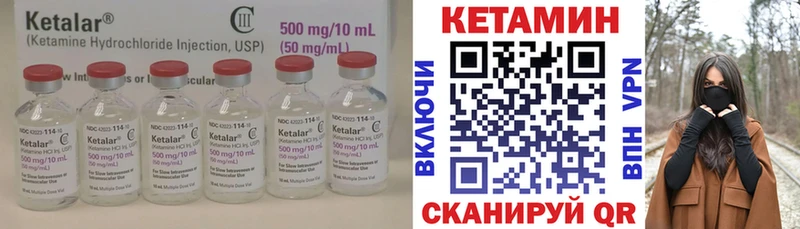 Кетамин ketamine  наркотики  Ливны 