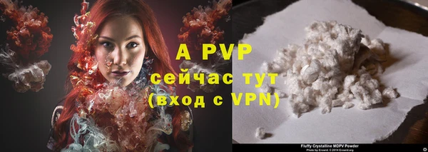 метадон Армянск