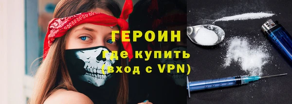 кристаллы Арсеньев