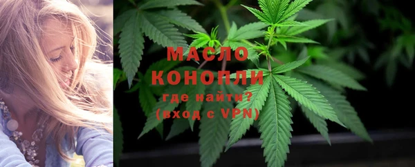 кристаллы Арсеньев