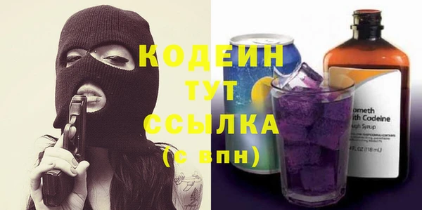 метадон Армянск