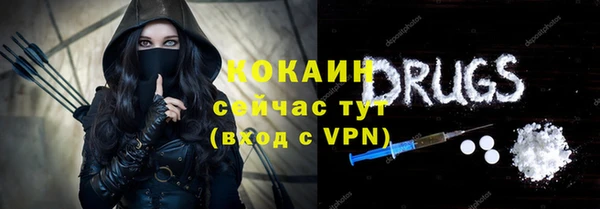 кристаллы Арсеньев