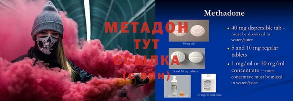 синтетический гашиш Аркадак