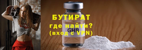 метадон Армянск