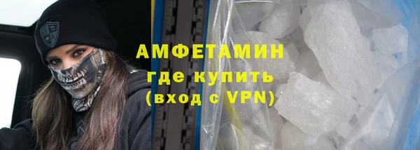 кристаллы Арсеньев