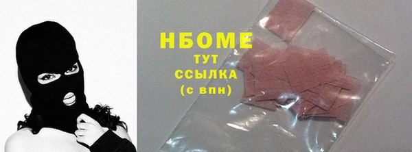 метадон Армянск