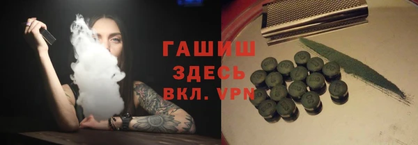 метадон Саяногорск