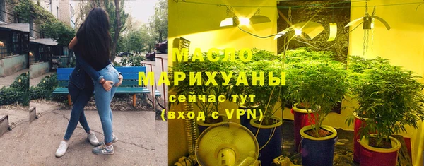 кристаллы Арсеньев