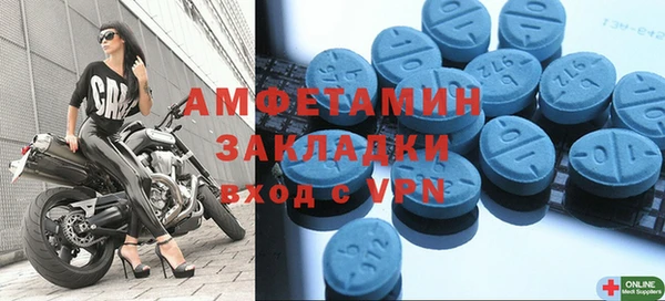 метадон Армянск