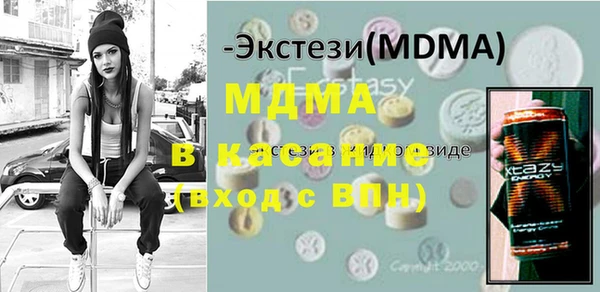 шишки Сафоново
