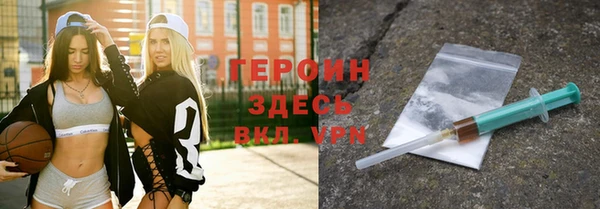 марихуана Абаза