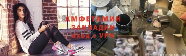 кокаин перу Абинск
