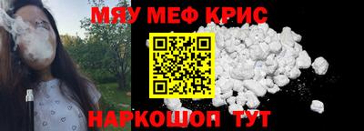 СК Гусиноозёрск