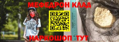 СК Гусиноозёрск
