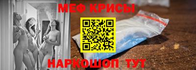 СК Гусиноозёрск