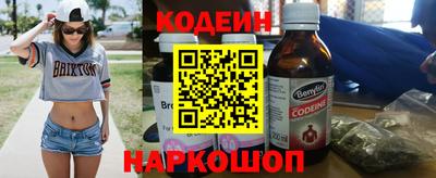 СК Гусиноозёрск