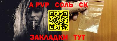 СК Гусиноозёрск