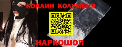 СК Гусиноозёрск