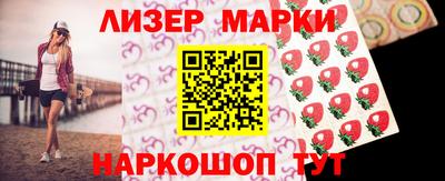 СК Гусиноозёрск