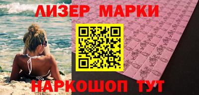 СК Гусиноозёрск