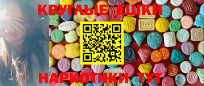 СК Гусиноозёрск