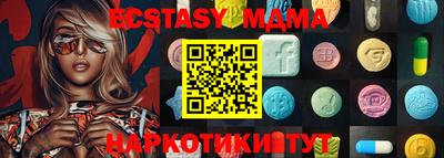 твердый Гусь-Хрустальный