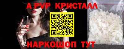 СК Гусиноозёрск