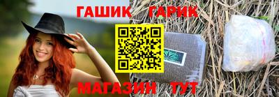 СК Гусиноозёрск