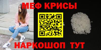 СК Гусиноозёрск