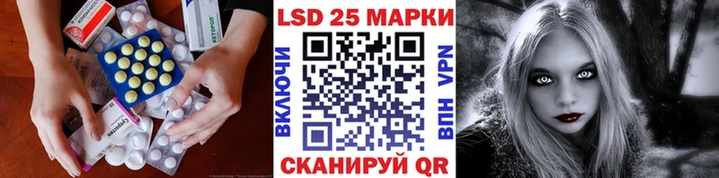 kraken маркетплейс даркнет сайт Ливны ЛСД экстази ecstasy