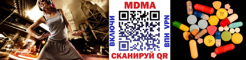 MDMA Molly МЕГА онион Ливны купить наркоту