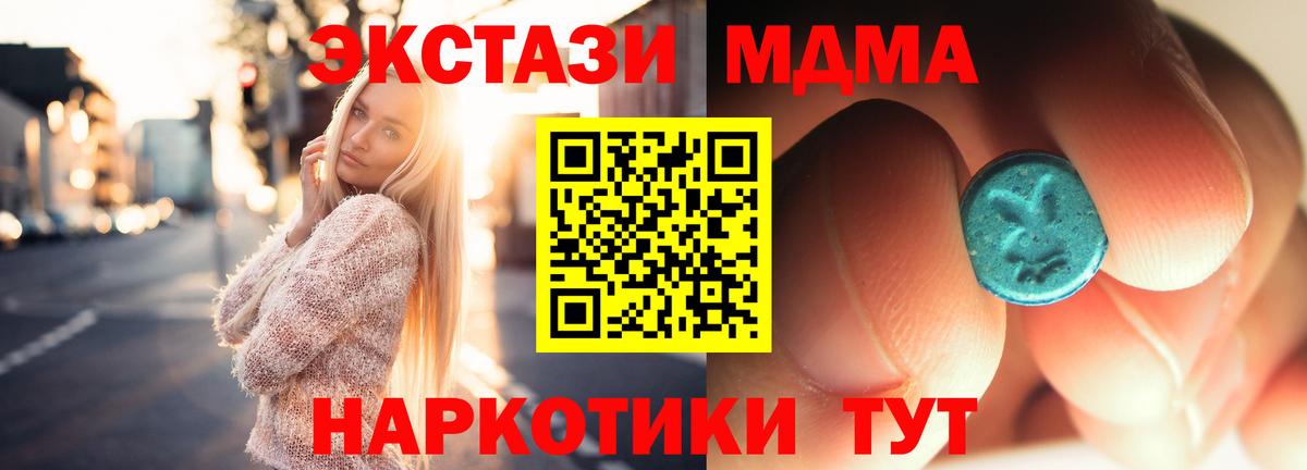 Кодеин Ливны