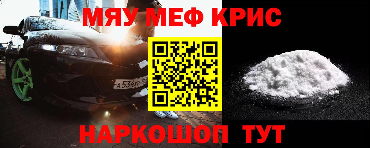 МЕФ мука Ливны