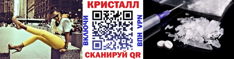 Метамфетамин винт Ливны