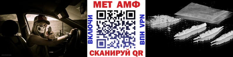 Метамфетамин Декстрометамфетамин 99.9%  Ливны 