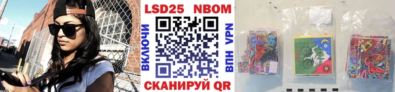 наркотики  Ливны  Марки 25I-NBOMe 1,5мг 