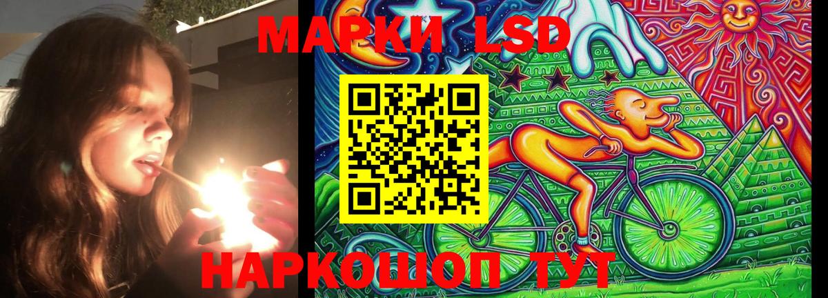 Марки 25I-NBOMe 1,5мг  Вход с VPN  Марки 25I-NBOMe 1,5мг  Марки NBOMe  Ливны 